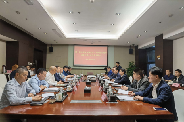 省林业局赴上；；；；；；ú┗峋傩姓猩桃驶疃肭┰计笠荡砭傩形蠲婊