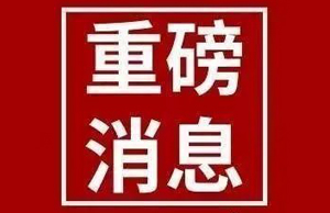 2022年中央一号文件宣布！丨农业农村部：下大刻意扩大大豆、山桐子等油料作物的莳植生产！“油瓶子”里尽可能多装中国油。。。。。